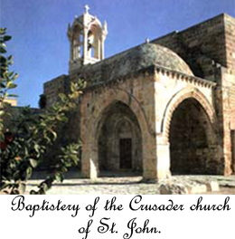 Image of the Baptistery of the Crusader church of St. John.