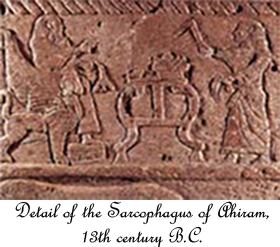 Detail of the Sarcophagus of Ahiram, 13th century B.C.